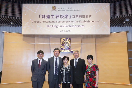 (From left) Professor James Lau, Yao Ling Sun Professor of Surgery of CUHK, Professor Joseph Sung, Vice-Chancellor and President of CUHK, Mrs. Yao Ling Sun, Mr. Kenson Yao and Ms. Mary Yao.